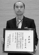 Teruhiko Wakayama